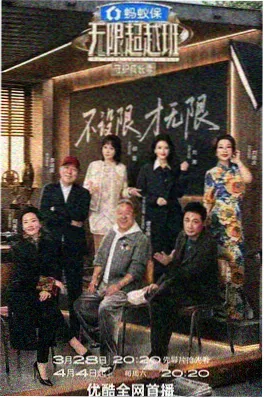 红果短剧 骨中仙